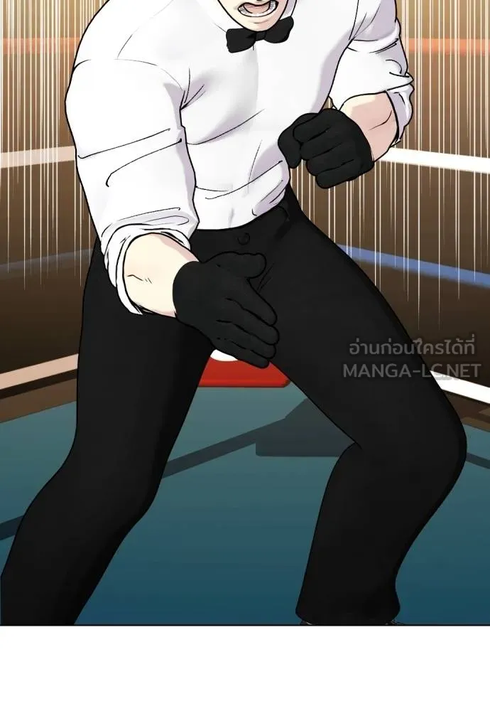Bullying Is Too Good At Martial Arts หมาหัวเน่าเก๋าเกินไป Chapter 98