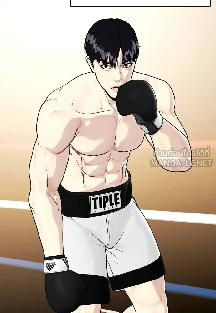 Bullying Is Too Good At Martial Arts หมาหัวเน่าเก๋าเกินไป Chapter 98