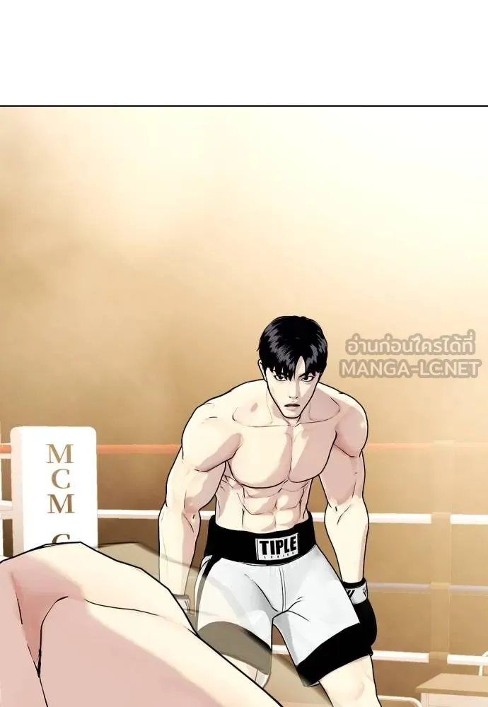 Bullying Is Too Good At Martial Arts หมาหัวเน่าเก๋าเกินไป Chapter 98