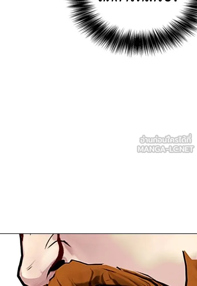 Bullying Is Too Good At Martial Arts หมาหัวเน่าเก๋าเกินไป Chapter 98