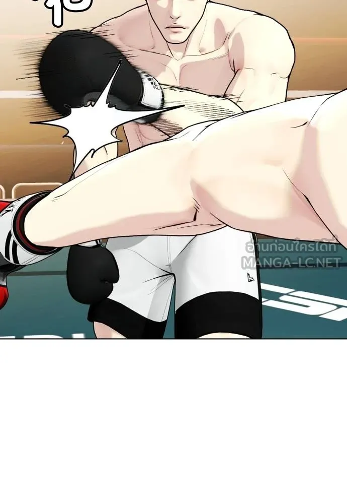 Bullying Is Too Good At Martial Arts หมาหัวเน่าเก๋าเกินไป Chapter 98