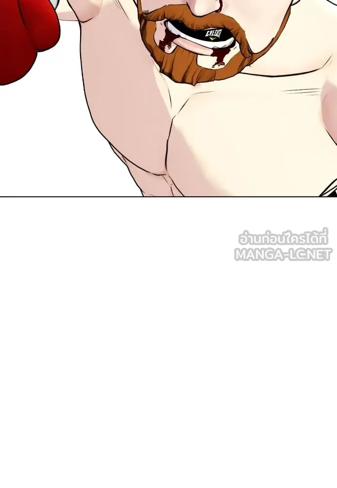 Bullying Is Too Good At Martial Arts หมาหัวเน่าเก๋าเกินไป Chapter 98