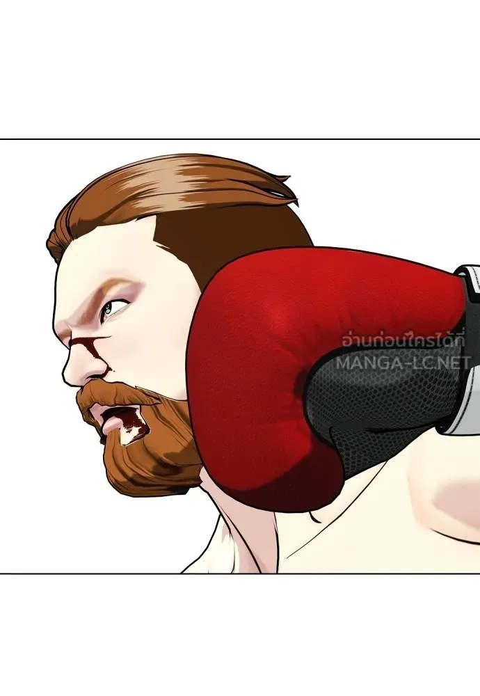 Bullying Is Too Good At Martial Arts หมาหัวเน่าเก๋าเกินไป Chapter 98