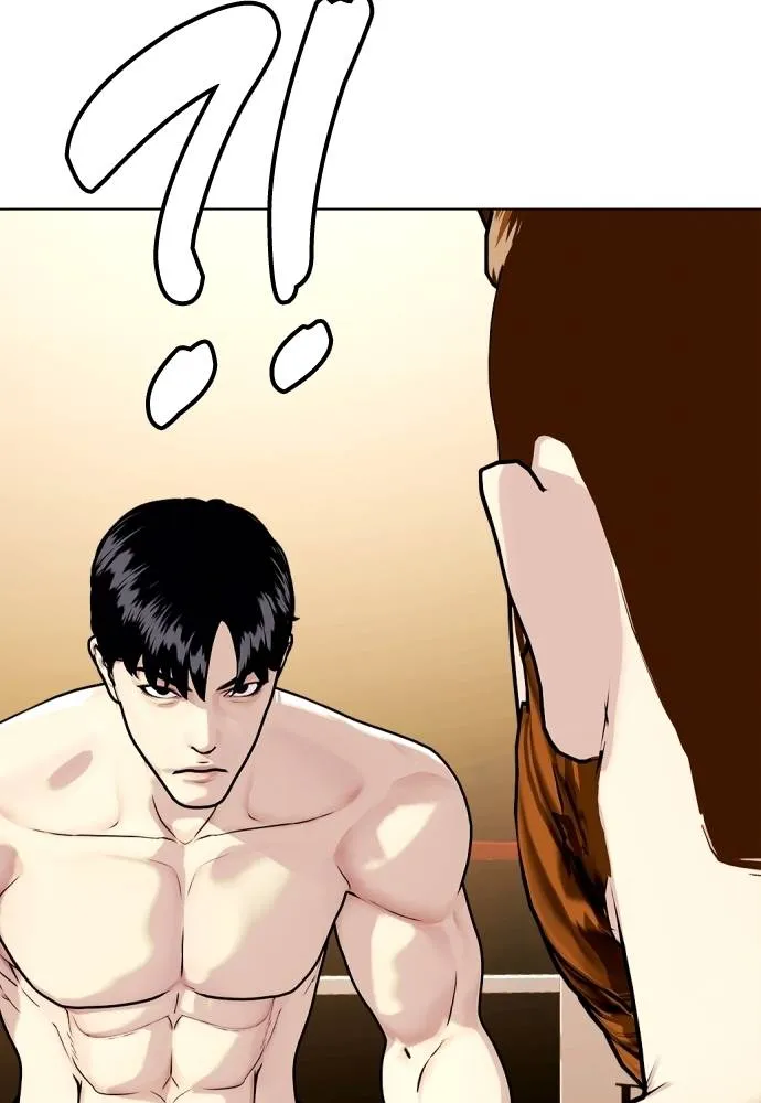 Bullying Is Too Good At Martial Arts หมาหัวเน่าเก๋าเกินไป Chapter 98