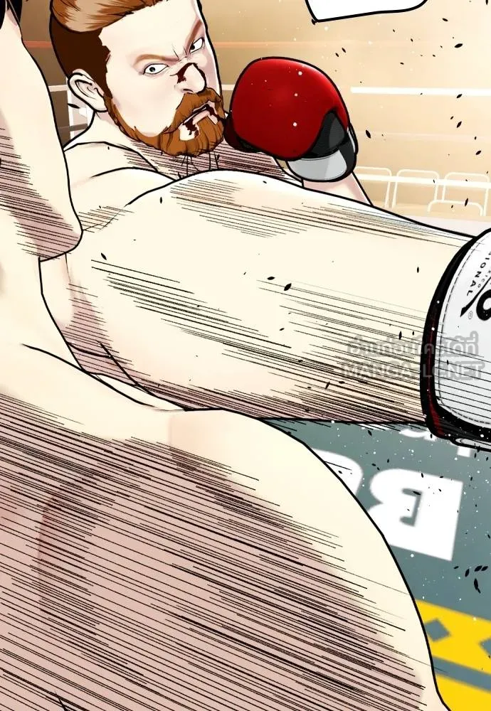 Bullying Is Too Good At Martial Arts หมาหัวเน่าเก๋าเกินไป Chapter 98