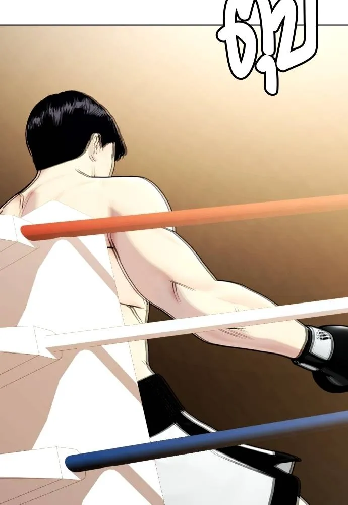 Bullying Is Too Good At Martial Arts หมาหัวเน่าเก๋าเกินไป Chapter 98