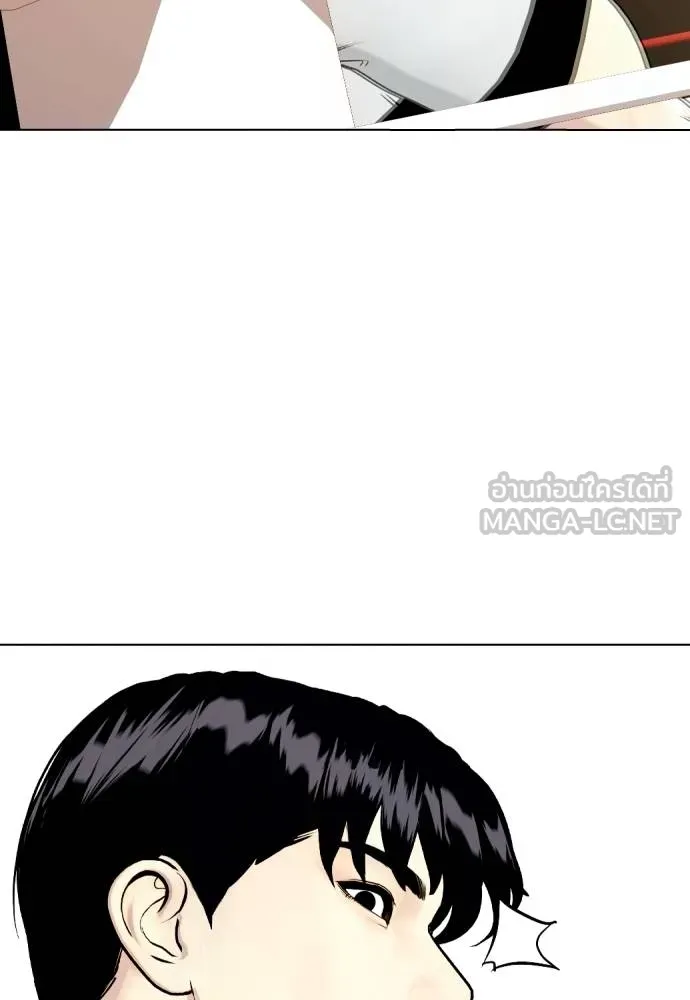 Bullying Is Too Good At Martial Arts หมาหัวเน่าเก๋าเกินไป Chapter 98
