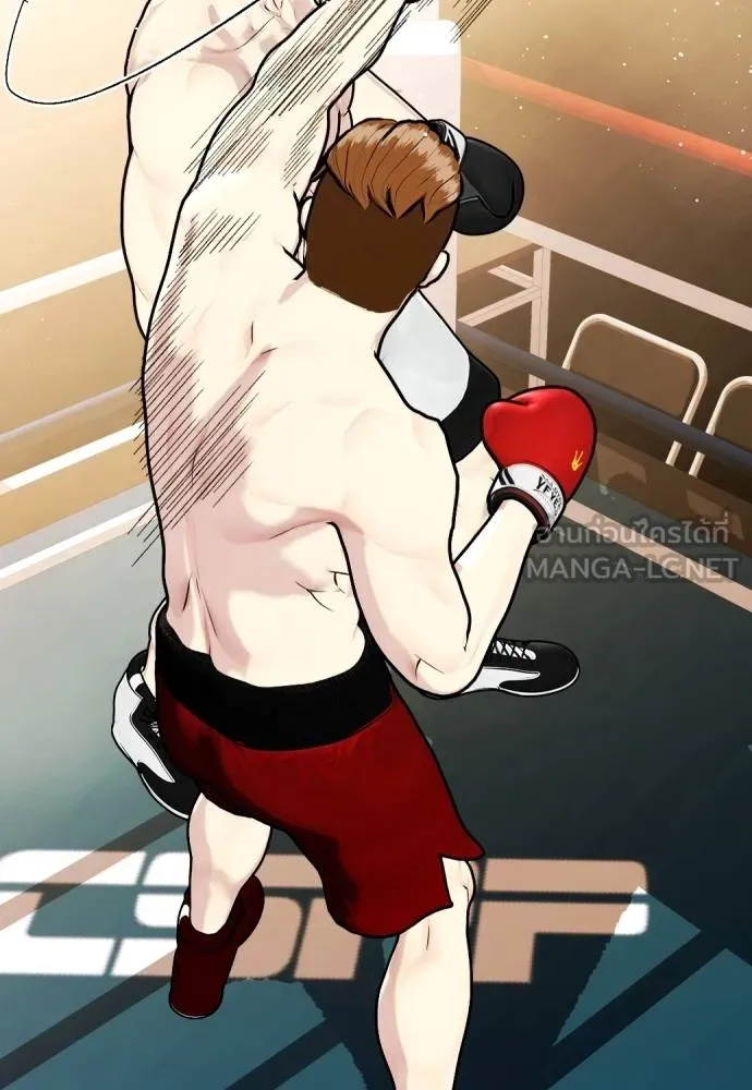 Bullying Is Too Good At Martial Arts หมาหัวเน่าเก๋าเกินไป Chapter 98