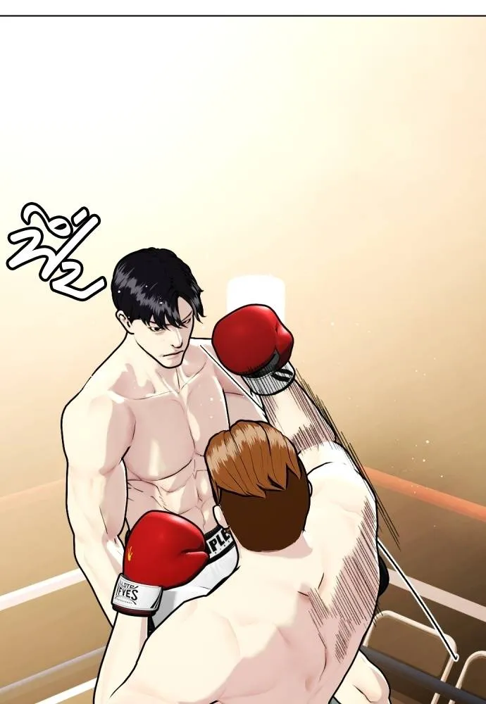 Bullying Is Too Good At Martial Arts หมาหัวเน่าเก๋าเกินไป Chapter 98