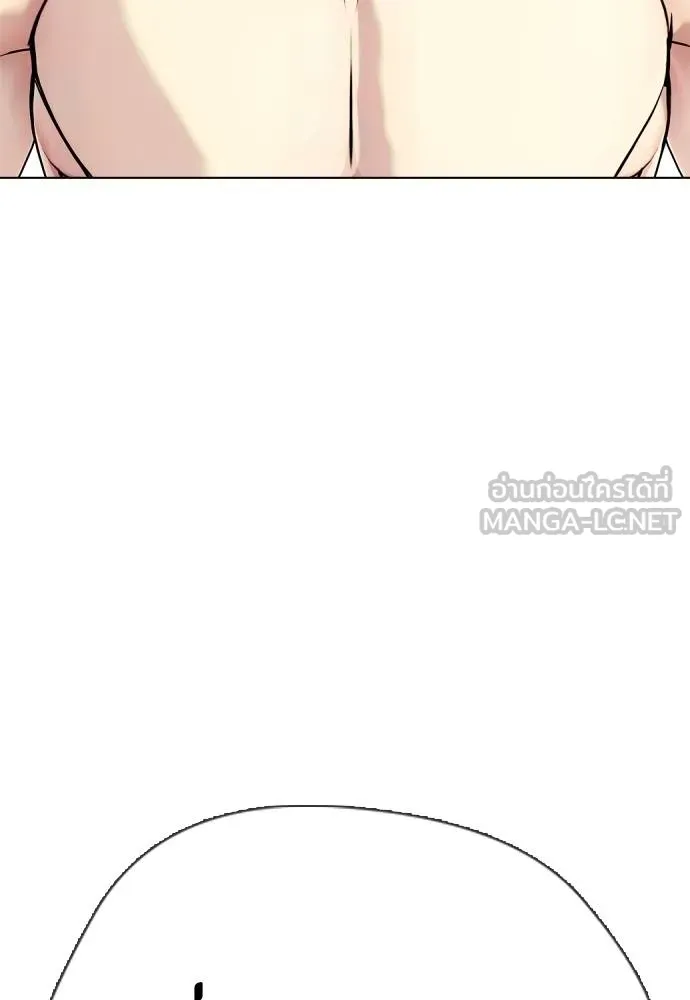 Bullying Is Too Good At Martial Arts หมาหัวเน่าเก๋าเกินไป Chapter 98
