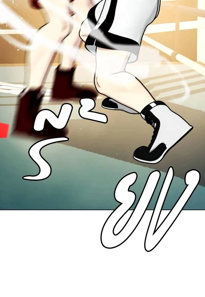 Bullying Is Too Good At Martial Arts หมาหัวเน่าเก๋าเกินไป Chapter 98