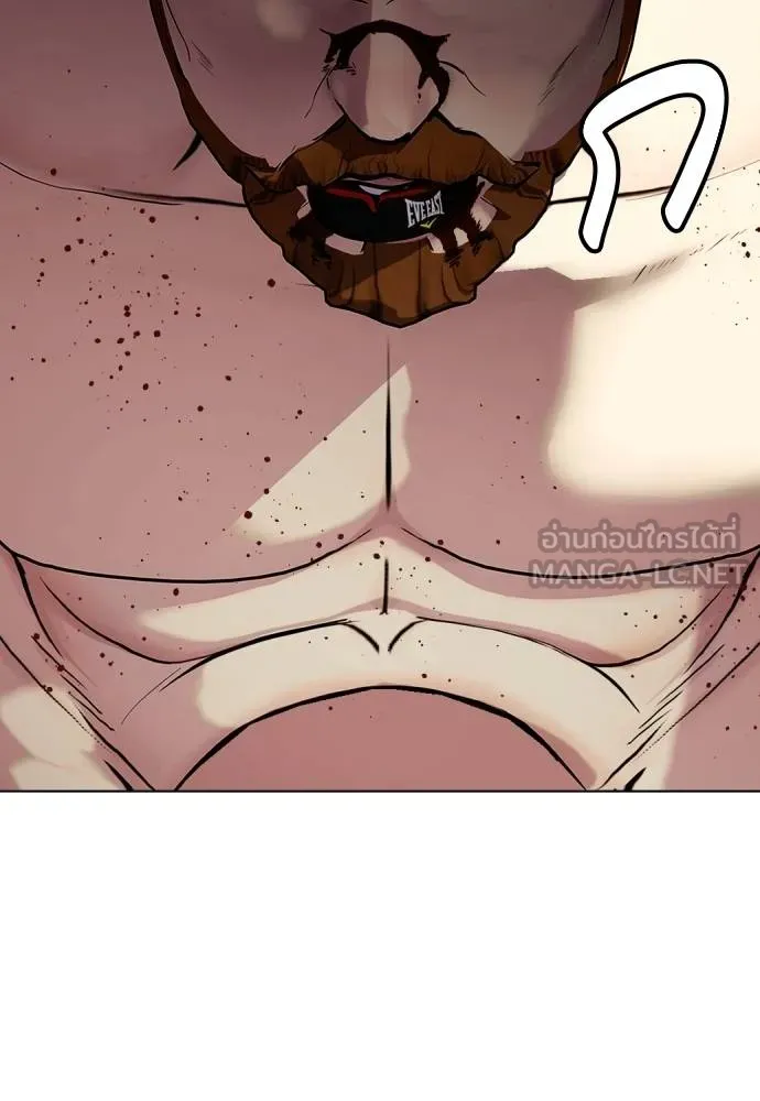 Bullying Is Too Good At Martial Arts หมาหัวเน่าเก๋าเกินไป Chapter 98