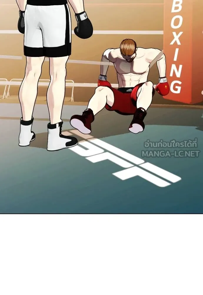 Bullying Is Too Good At Martial Arts หมาหัวเน่าเก๋าเกินไป Chapter 98