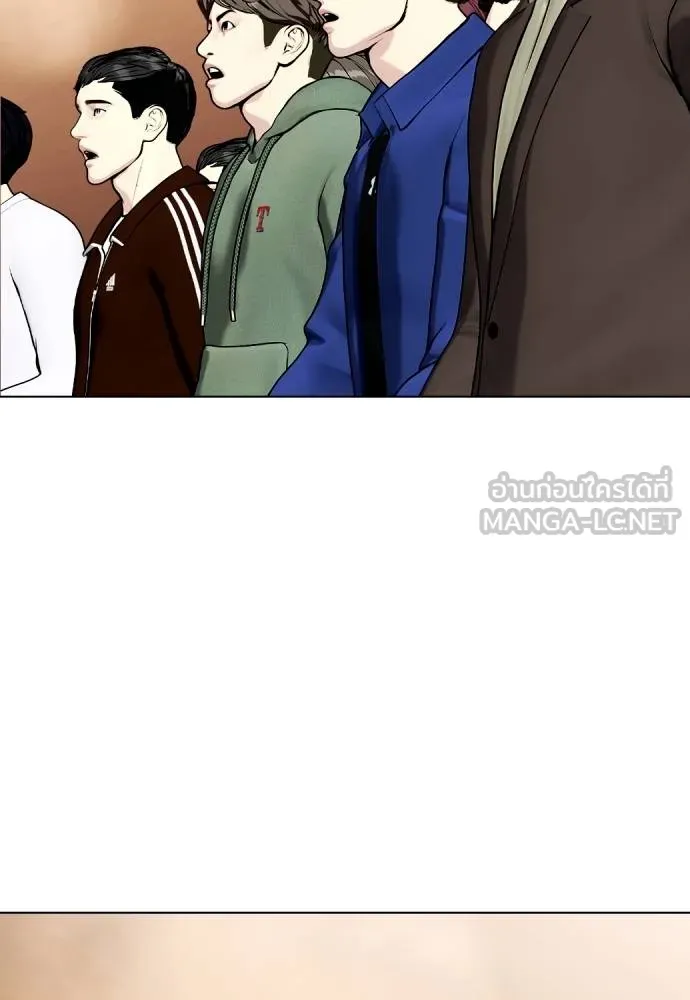 Bullying Is Too Good At Martial Arts หมาหัวเน่าเก๋าเกินไป Chapter 98