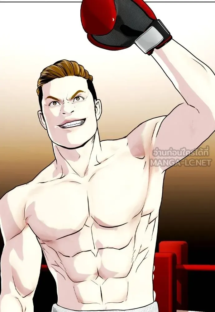 Bullying Is Too Good At Martial Arts หมาหัวเน่าเก๋าเกินไป Chapter 97