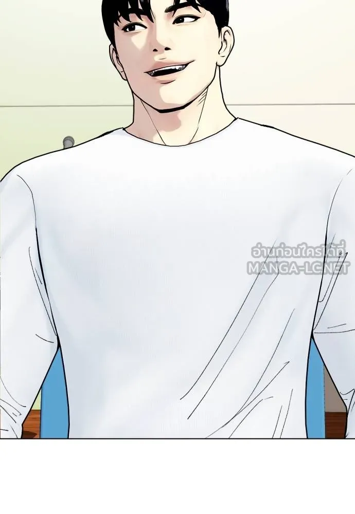 Bullying Is Too Good At Martial Arts หมาหัวเน่าเก๋าเกินไป Chapter 97
