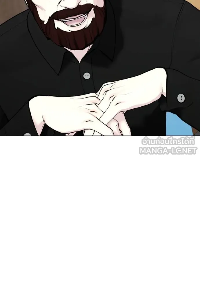 Bullying Is Too Good At Martial Arts หมาหัวเน่าเก๋าเกินไป Chapter 97