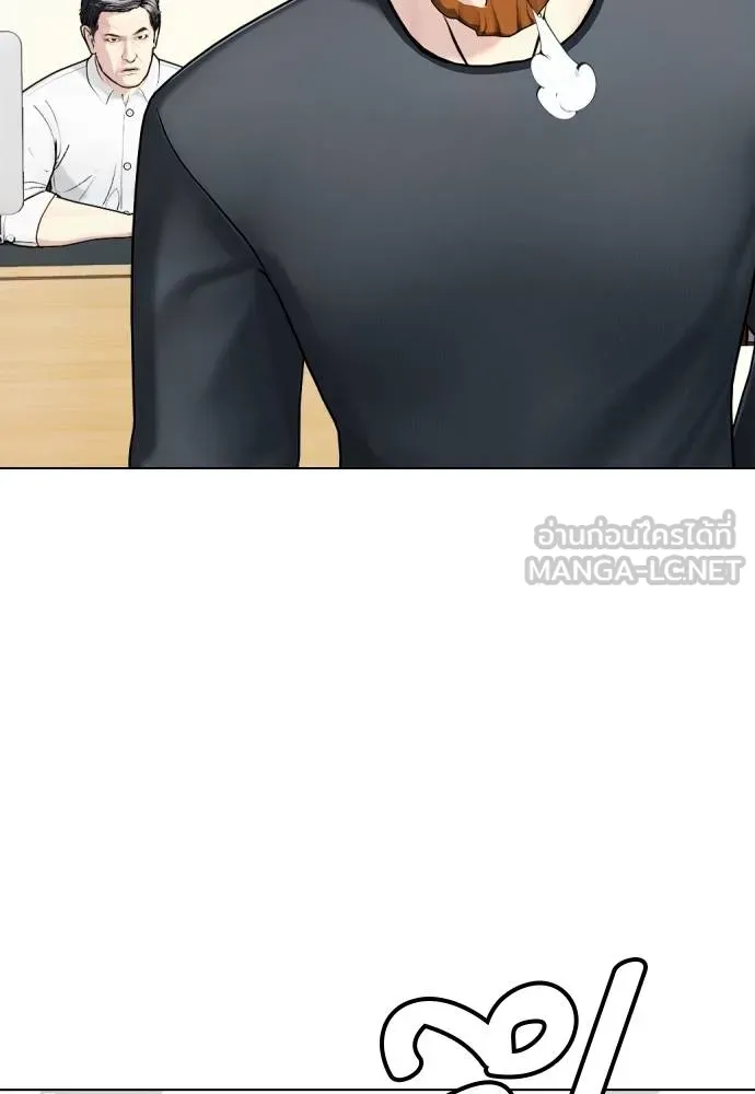 Bullying Is Too Good At Martial Arts หมาหัวเน่าเก๋าเกินไป Chapter 97