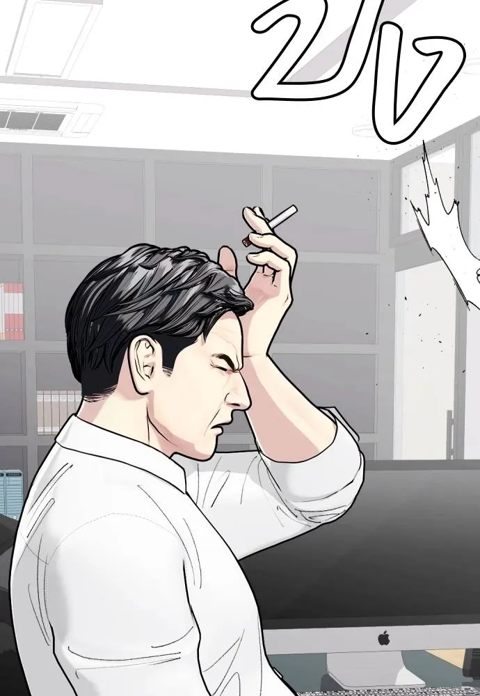Bullying Is Too Good At Martial Arts หมาหัวเน่าเก๋าเกินไป Chapter 97
