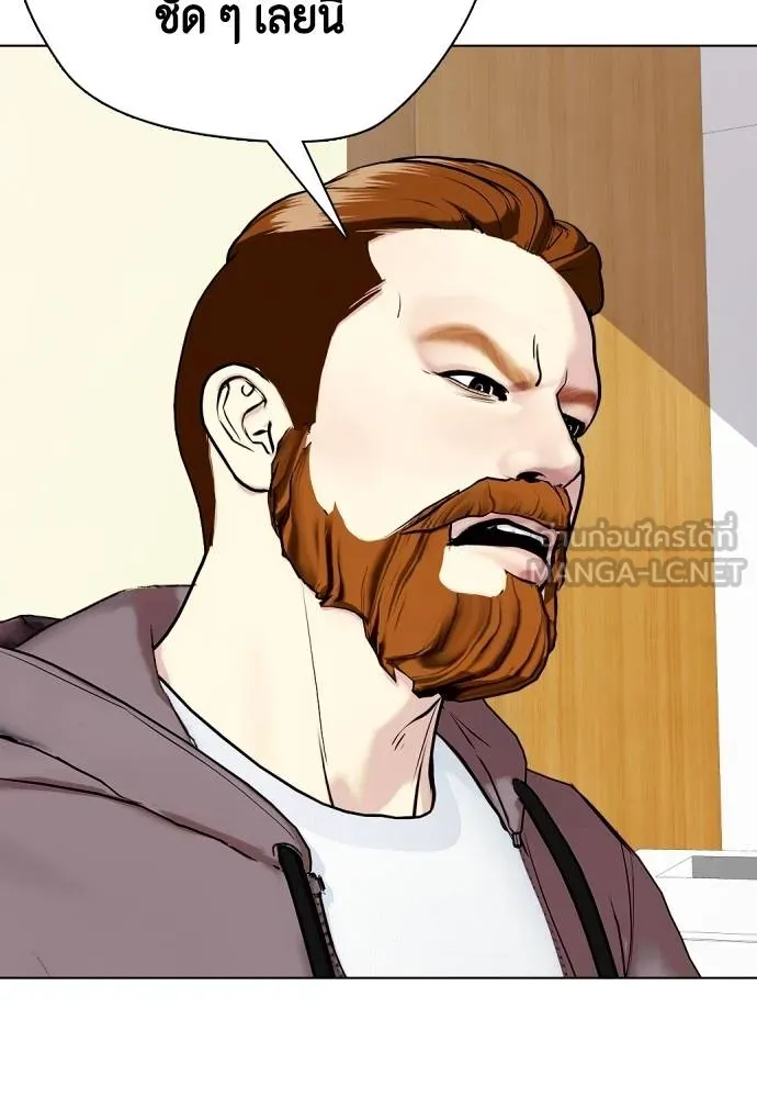 Bullying Is Too Good At Martial Arts หมาหัวเน่าเก๋าเกินไป Chapter 97