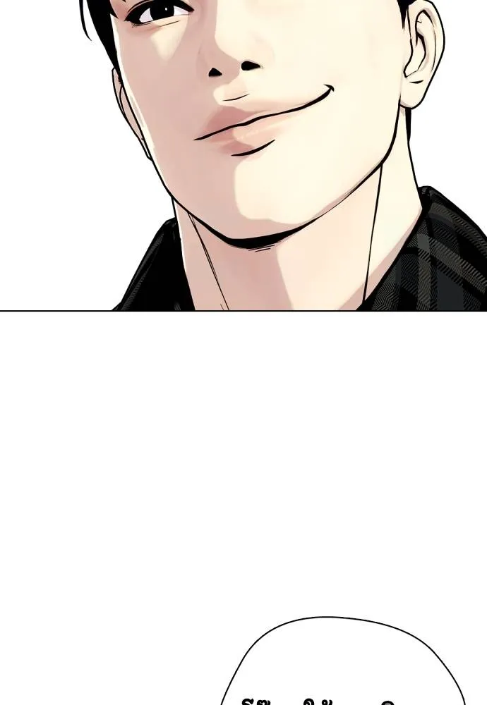 Bullying Is Too Good At Martial Arts หมาหัวเน่าเก๋าเกินไป Chapter 97