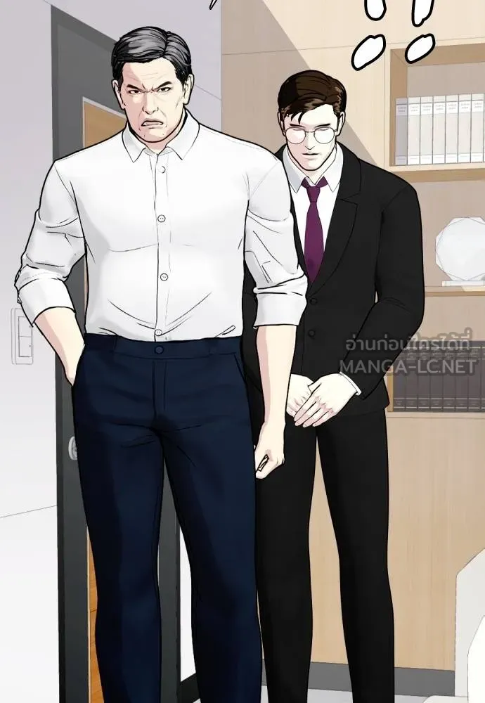 Bullying Is Too Good At Martial Arts หมาหัวเน่าเก๋าเกินไป Chapter 97