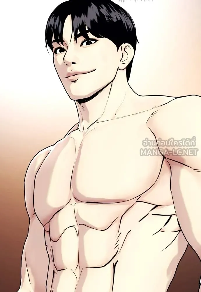 Bullying Is Too Good At Martial Arts หมาหัวเน่าเก๋าเกินไป Chapter 97