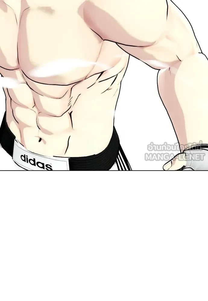 Bullying Is Too Good At Martial Arts หมาหัวเน่าเก๋าเกินไป Chapter 95