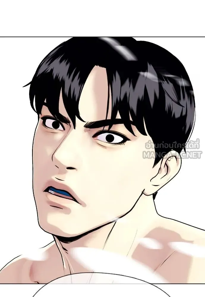 Bullying Is Too Good At Martial Arts หมาหัวเน่าเก๋าเกินไป Chapter 95