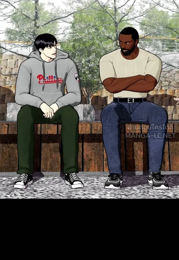 Bullying Is Too Good At Martial Arts หมาหัวเน่าเก๋าเกินไป Chapter 95