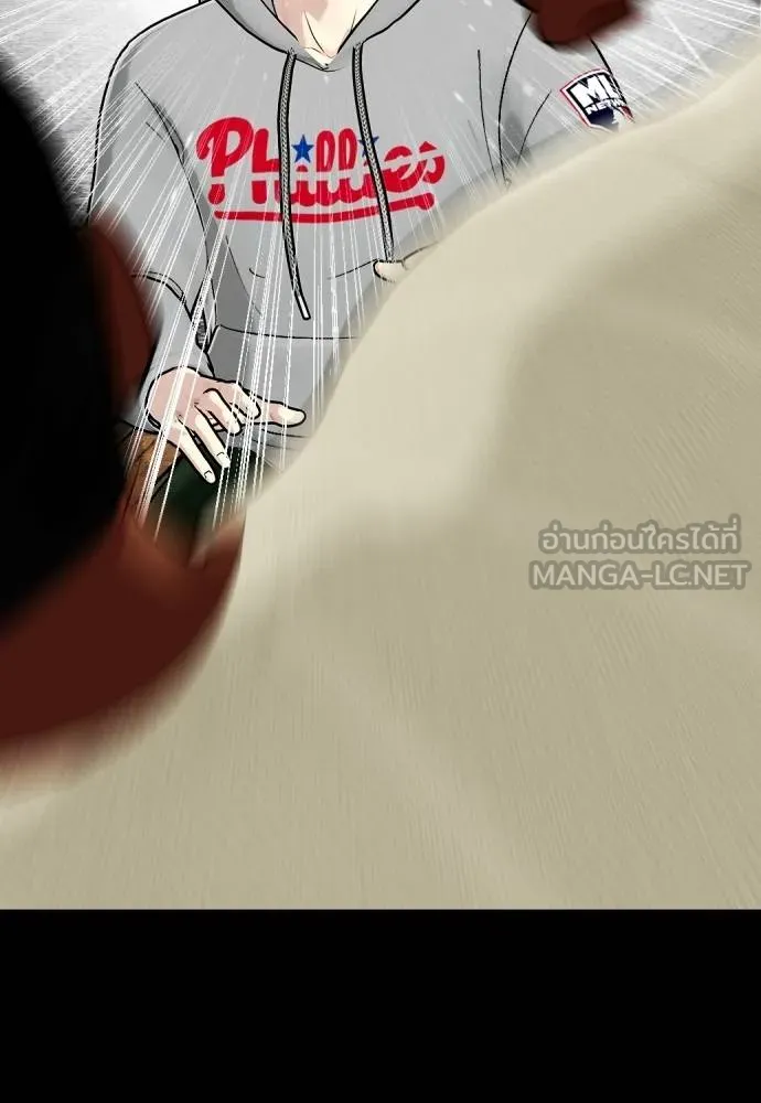 Bullying Is Too Good At Martial Arts หมาหัวเน่าเก๋าเกินไป Chapter 95