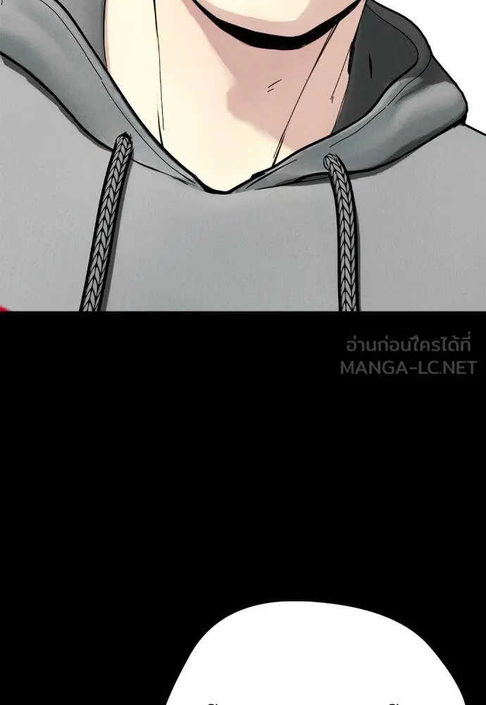 Bullying Is Too Good At Martial Arts หมาหัวเน่าเก๋าเกินไป Chapter 95