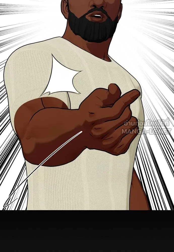 Bullying Is Too Good At Martial Arts หมาหัวเน่าเก๋าเกินไป Chapter 95