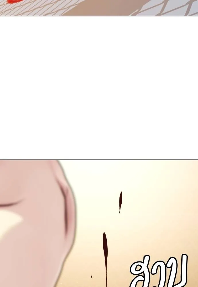 Bullying Is Too Good At Martial Arts หมาหัวเน่าเก๋าเกินไป Chapter 95