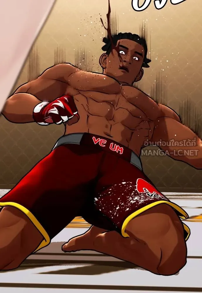 Bullying Is Too Good At Martial Arts หมาหัวเน่าเก๋าเกินไป Chapter 95