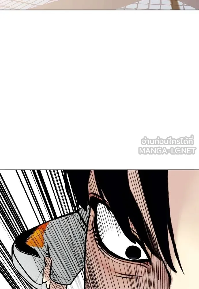Bullying Is Too Good At Martial Arts หมาหัวเน่าเก๋าเกินไป Chapter 95