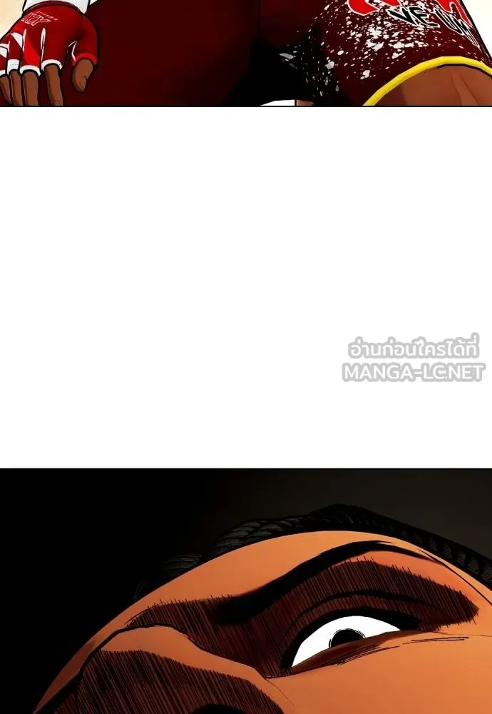 Bullying Is Too Good At Martial Arts หมาหัวเน่าเก๋าเกินไป Chapter 95