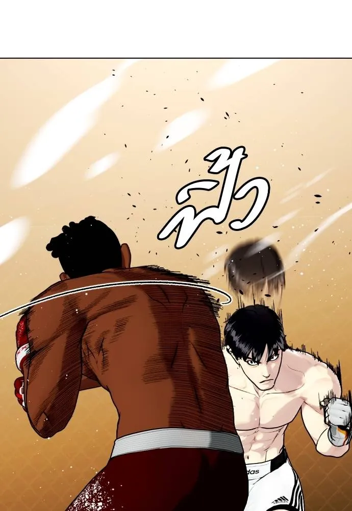 Bullying Is Too Good At Martial Arts หมาหัวเน่าเก๋าเกินไป Chapter 95