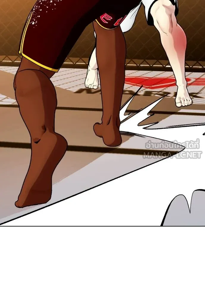 Bullying Is Too Good At Martial Arts หมาหัวเน่าเก๋าเกินไป Chapter 95