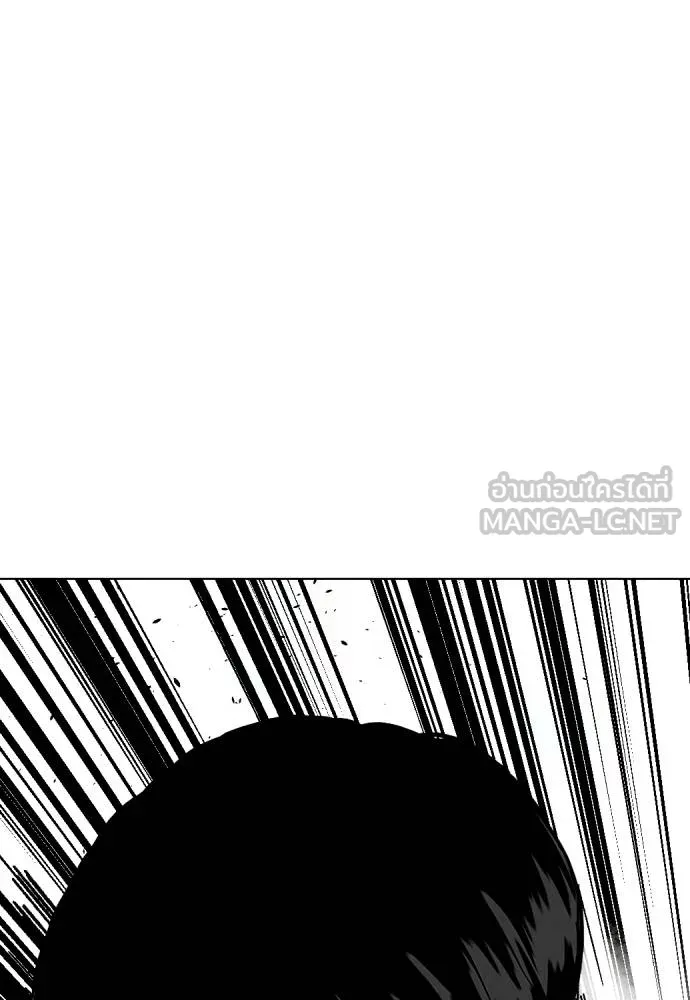 Bullying Is Too Good At Martial Arts หมาหัวเน่าเก๋าเกินไป Chapter 95