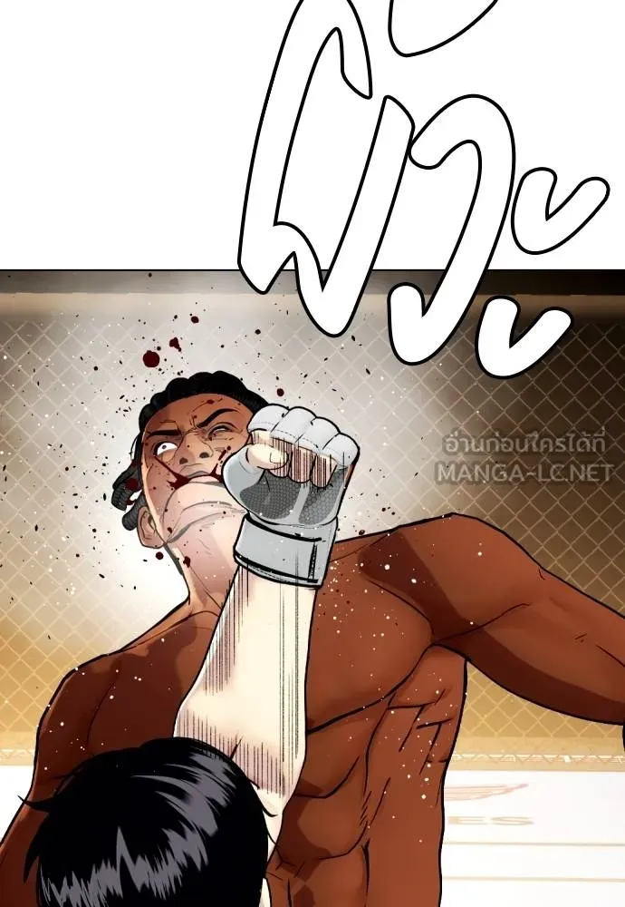 Bullying Is Too Good At Martial Arts หมาหัวเน่าเก๋าเกินไป Chapter 95
