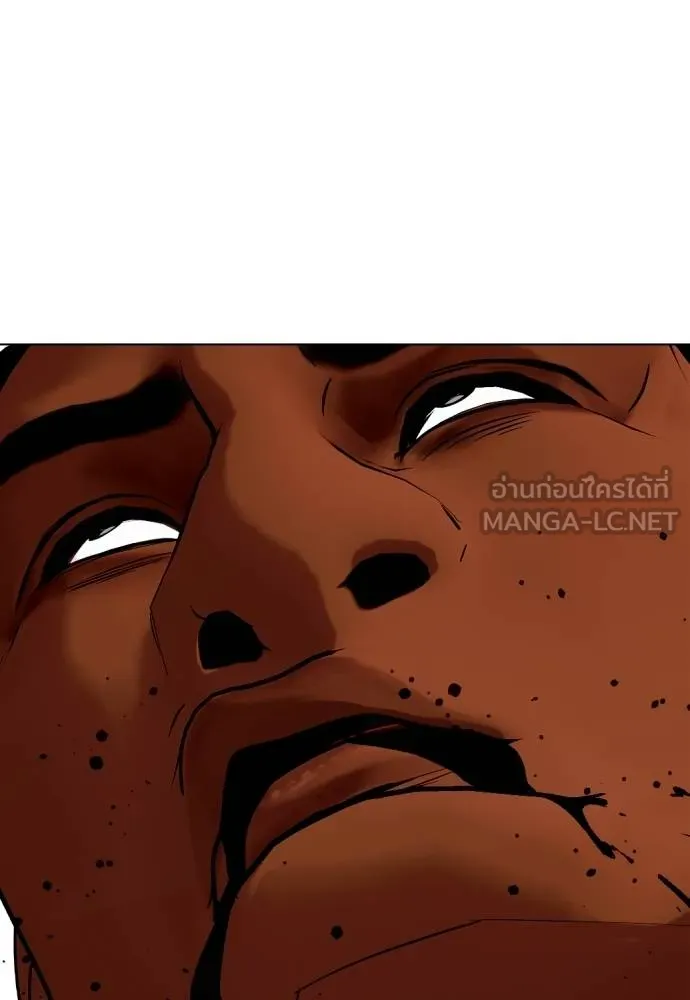 Bullying Is Too Good At Martial Arts หมาหัวเน่าเก๋าเกินไป Chapter 95