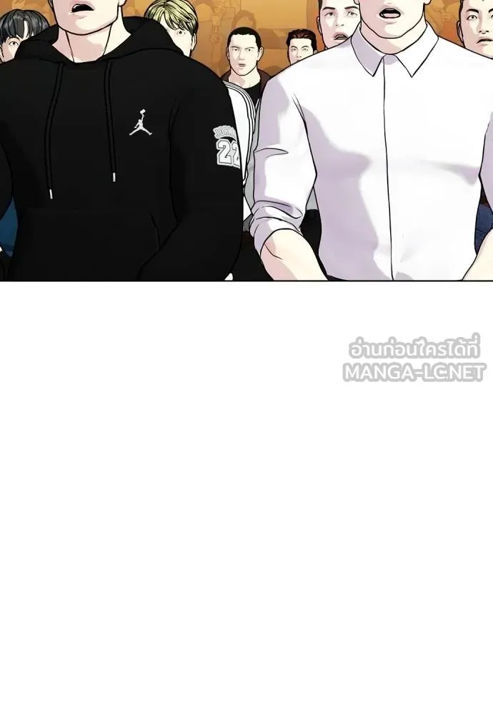 Bullying Is Too Good At Martial Arts หมาหัวเน่าเก๋าเกินไป Chapter 95