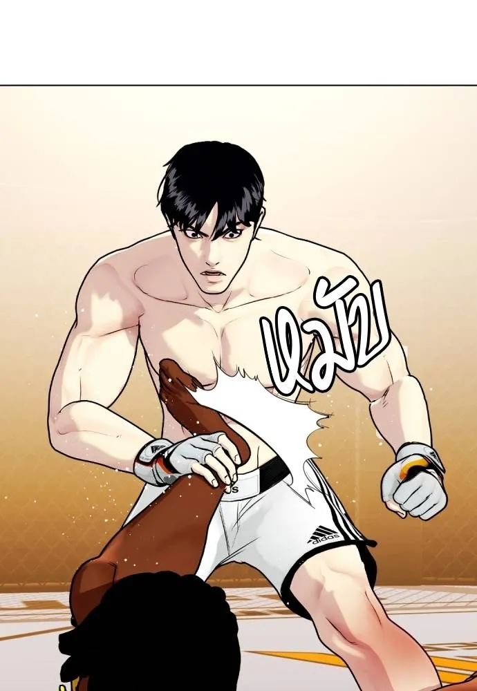 Bullying Is Too Good At Martial Arts หมาหัวเน่าเก๋าเกินไป Chapter 95