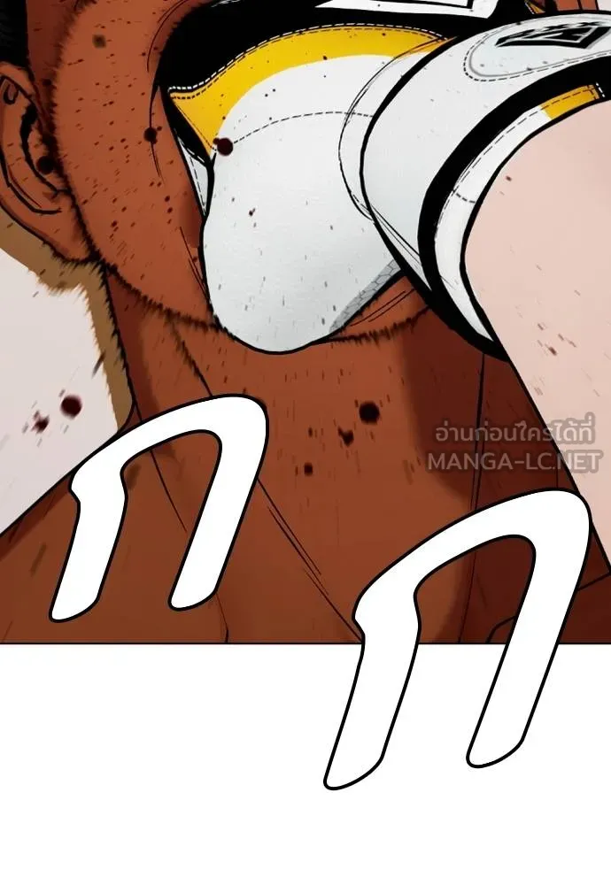 Bullying Is Too Good At Martial Arts หมาหัวเน่าเก๋าเกินไป Chapter 95