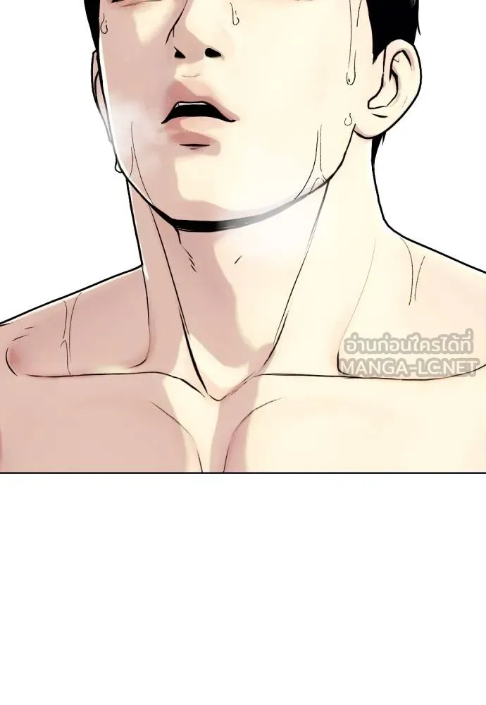 Bullying Is Too Good At Martial Arts หมาหัวเน่าเก๋าเกินไป Chapter 95