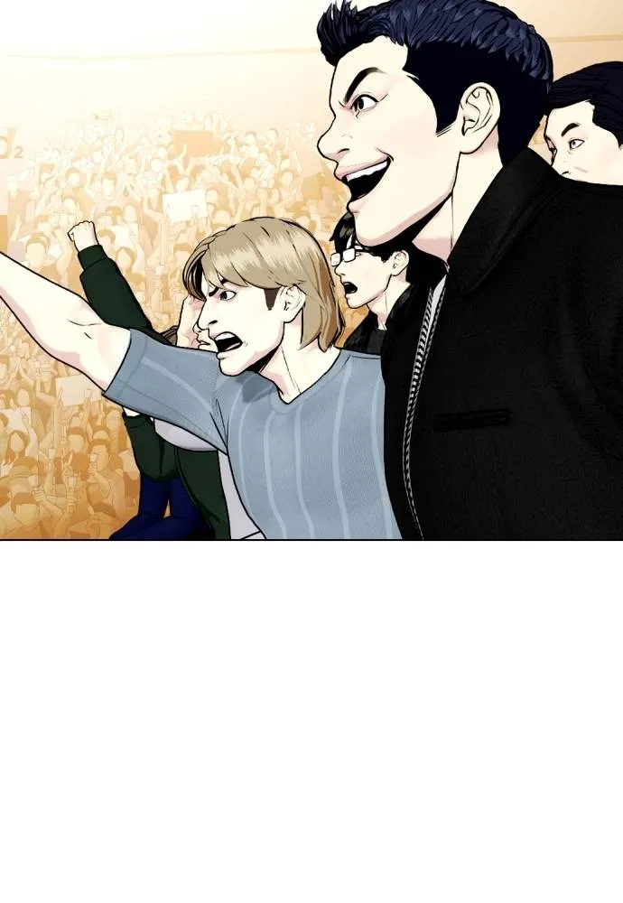 Bullying Is Too Good At Martial Arts หมาหัวเน่าเก๋าเกินไป Chapter 95