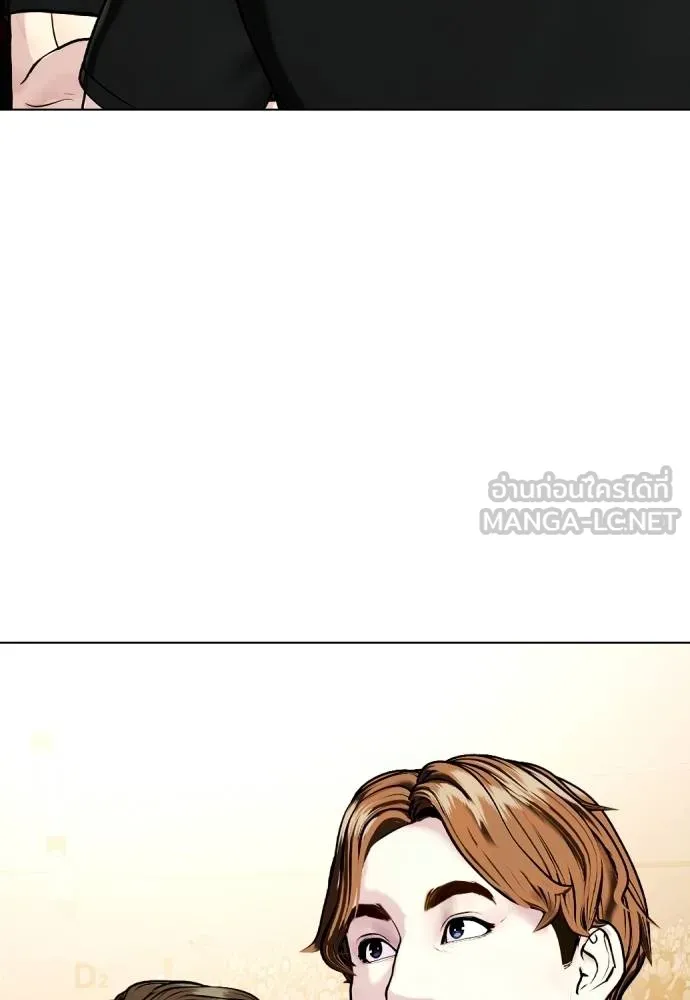 Bullying Is Too Good At Martial Arts หมาหัวเน่าเก๋าเกินไป Chapter 95