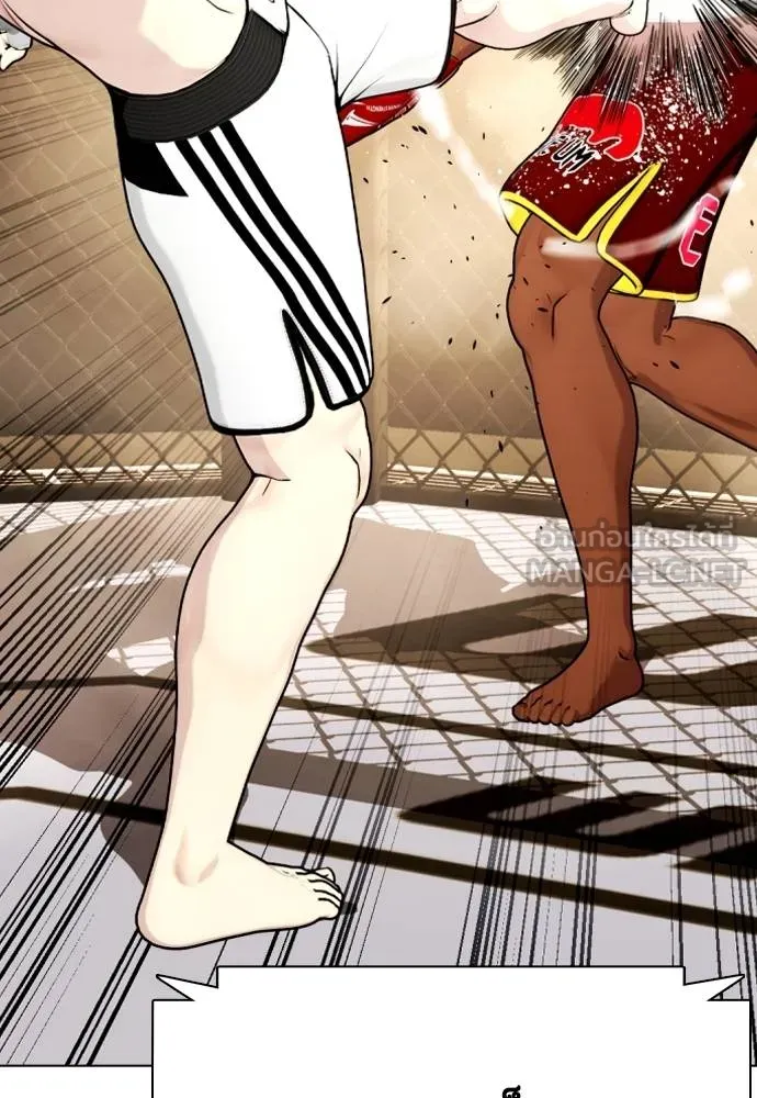 Bullying Is Too Good At Martial Arts หมาหัวเน่าเก๋าเกินไป Chapter 94