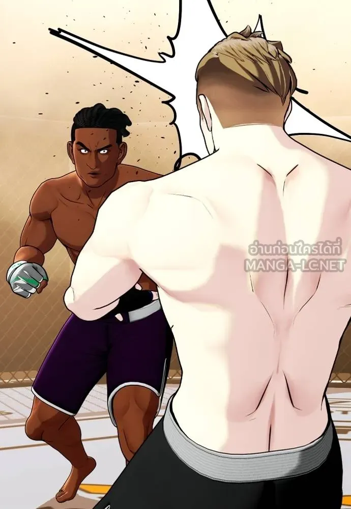 Bullying Is Too Good At Martial Arts หมาหัวเน่าเก๋าเกินไป Chapter 94